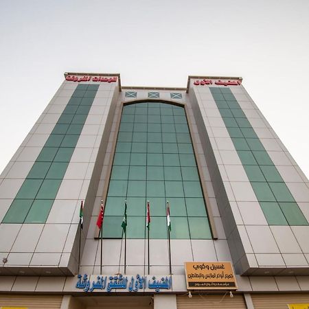 טאבוק Waha Al Mudaif Serviced Apartments מראה חיצוני תמונה